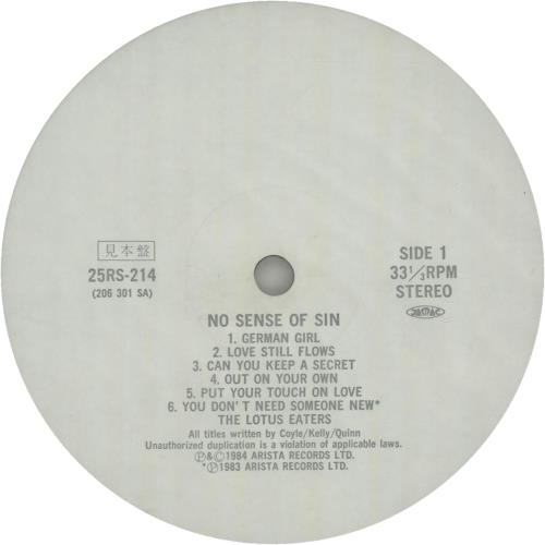 You don't need-12inch /The Lotus Eaters 洋楽 You don't need-12inch